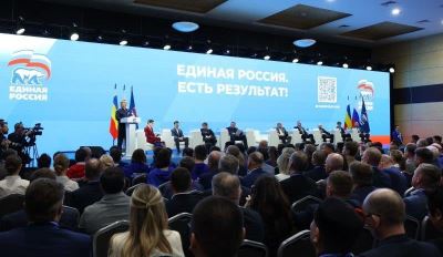 Предложения Волгоградской области войдут в новую народную программу партии «Единая Россия»: итоги участия региона в форуме «Есть результат!»