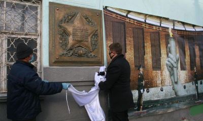 В Волгограде открыли обновленную мемориальную доску воинам 62-й Армии