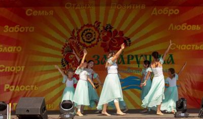 В Волгограде в третий раз прошел фестиваль «Загарушка»