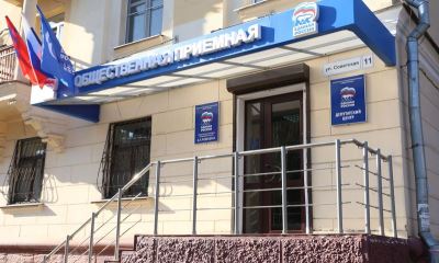 В Волгограде пройдет неделя приемов по вопросам здравоохранения
