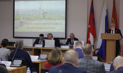 Комплексное развитие города: гордума приняла новую редакцию Генплана Волгограда