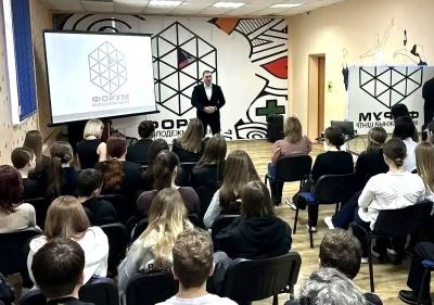  В Волгограде проходит «Большой профилактический форум»