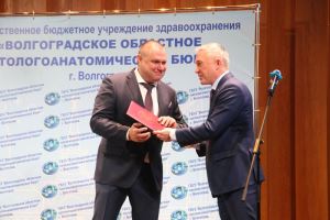 В Волгограде отметили 35 лет со дня основания областного патологоанатомического бюро
