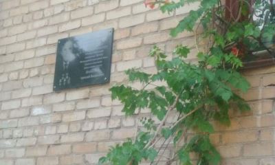 В Волгограде увековечили память выдающегося советского и российского конструктора