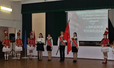 В Тракторозаводском районе стартовала традиционная патриотическая акция «Знамя Победы»