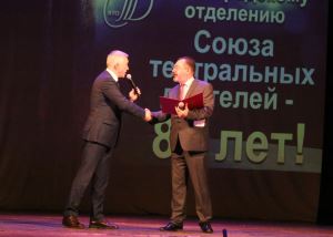 Владлен Колесников поздравил театральных деятелей Волгограда с юбилеем регионального СТД