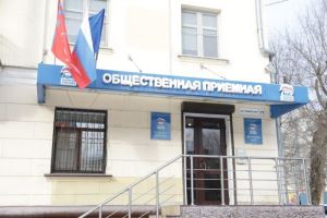 Депутаты гордумы проведут приемы граждан по вопросам социальной поддержки