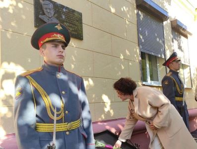 В Волгограде увековечили память первого губернатора Волгоградской области Ивана Шабунина