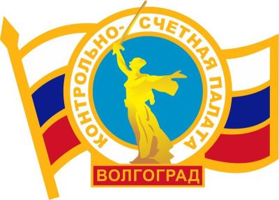 Гордума откорректирует Положение о Контрольно-счетной палате Волгограда