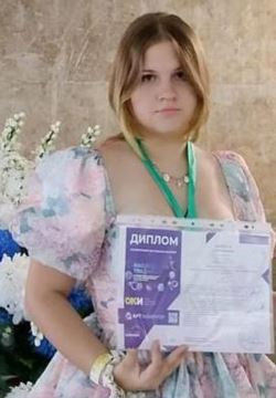 Гусева Есения Андреевна