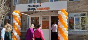 Новый семейный МФЦ открылся в самом южном районе Волгограда