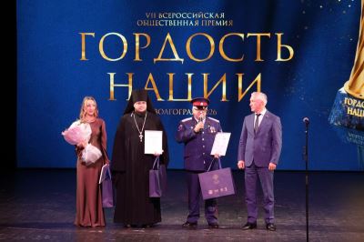 В Волгограде назвали лучших представителей ЮФО в премии «Гордость нации»