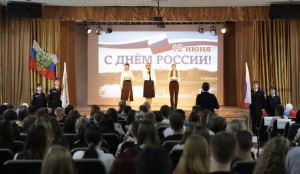 Депутаты поддержали молодежный патриотический праздник