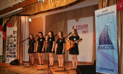 Волгоградские школьники поют песни Окуджавы