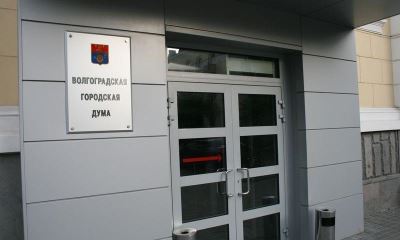 Приемная граждан гордумы временно переходит на дистанционную работу