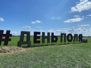 Всероссийский день поля объединил на волгоградской земле аграриев 