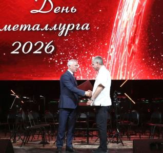 Труд, отмеченный почетом: в Волгограде чествуют металлургов