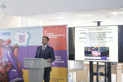 Депутаты гордумы приняли участие в международном круглом столе 