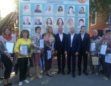 На Доске Почета – герои труда