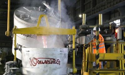 Волгоградский алюминиевый завод отметил 60-летие производства юбилейной выплавкой