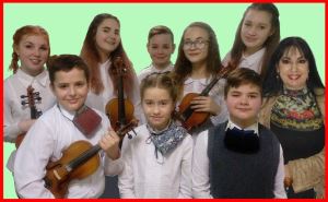 Ансамбль скрипачей «Виолино» муниципального бюджетного учреждения дополнительного образования Волгограда «Детская музыкальная школа № 13» 