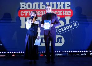 В Волгограде наградили победителей «Больших студенческих игр»