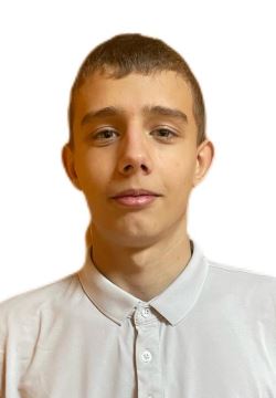 Мартынов Егор Сергеевич