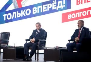 Курс на развитие: волгоградские единороссы подвели итоги работы и определили приоритеты народной программы 