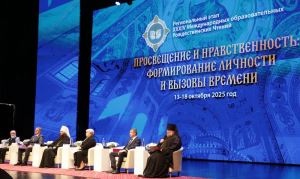 В Волгограде стартовал региональный этап XXXIV Международных Рождественских образовательных чтений
