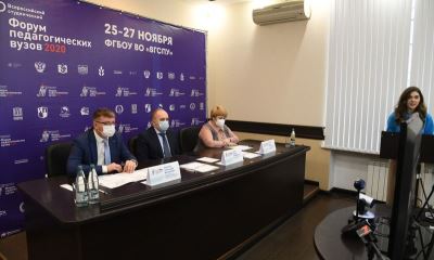 Актуальные проблемы образования обсудили в Волгограде на студенческом форуме