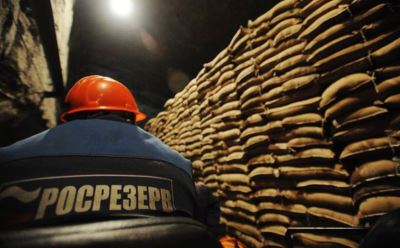 Надежная опора безопасности: в Волгограде отметили 95-летие Росрезерва