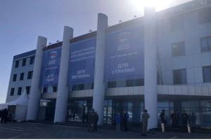 Делегация Волгоградской области принимает участие в окружном отчетно-программном форуме «Единой России» «Есть результат!»