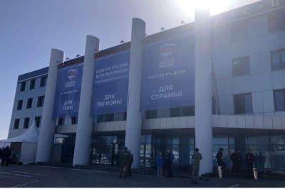 Делегация Волгоградской области принимает участие в окружном отчетно-программном форуме «Единой России» «Есть результат!»