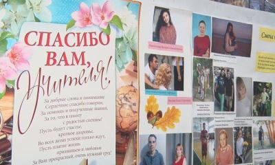 Волгоградская средняя школа № 51 отмечает 30-летний юбилей