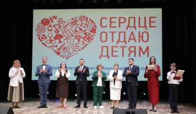 Отдают сердца детям: в Волгограде подведены итоги городского конкурса профмастерства педагогов дополнительного образования