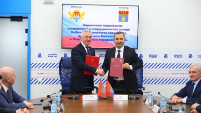 Соглашение о сотрудничестве подписано между гордумой Волгограда и городским Собранием депутатов Махачкалы