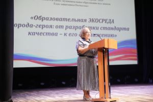 Волгоградские педагоги обсудили планы на новый учебный год
