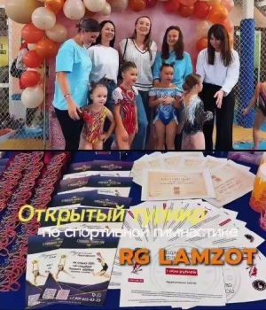 «Школа чемпионов» зажигает звезды