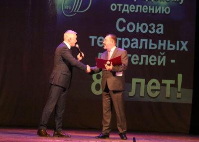 Владлен Колесников поздравил театральных деятелей Волгограда с юбилеем регионального СТД