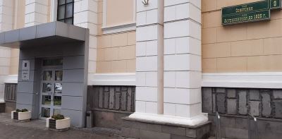 «Одна Родина… Одна судьба»