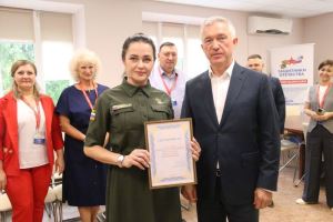 Поддержка тем, кто помогает