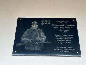 Героями не рождаются