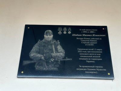 Героями не рождаются