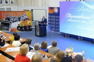 В ВолГУ учредили премию в честь первого ректора