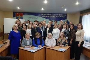 В Волгограде открылся городской профессиональный клуб дошкольных работников «Зорко лишь сердце!»