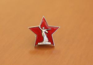 Гостям Волгограда подарят памятные знаки авторства Владислава Коваля 