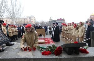 Помним и скорбим